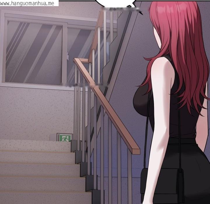 韩国漫画错位的星辰/今天也要加油韩漫_错位的星辰/今天也要加油-第35话在线免费阅读-韩国漫画-第118张图片