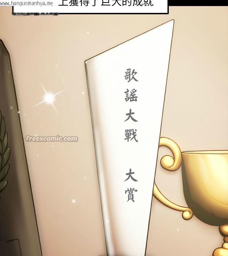 韩国漫画老婆卷款潜逃后韩漫_老婆卷款潜逃后-第1话在线免费阅读-韩国漫画-第28张图片