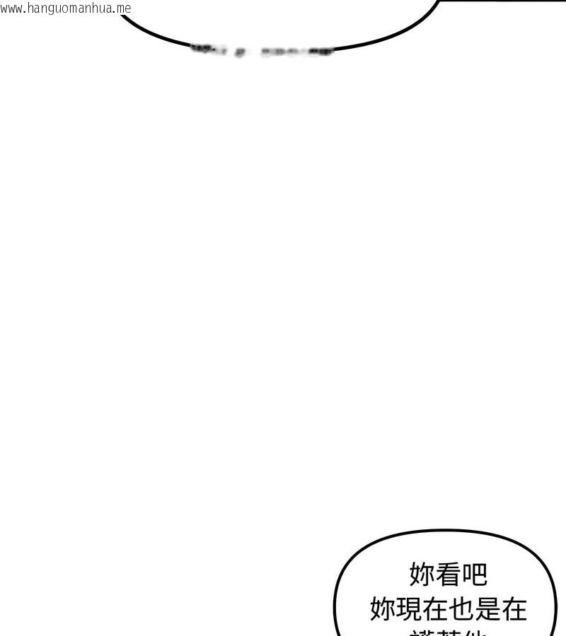 韩国漫画老婆卷款潜逃后韩漫_老婆卷款潜逃后-第4话在线免费阅读-韩国漫画-第69张图片