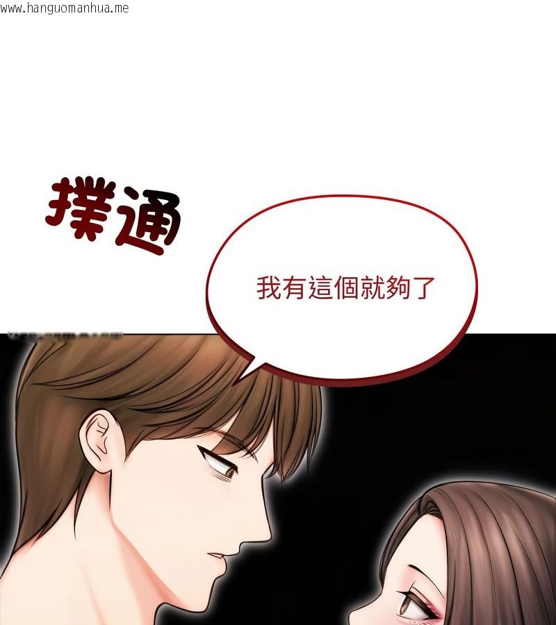 韩国漫画老婆卷款潜逃后韩漫_老婆卷款潜逃后-第14话在线免费阅读-韩国漫画-第77张图片
