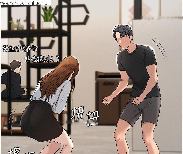 韩国漫画肉体审判韩漫_肉体审判-第42话-咖啡厅上演喷泉秀在线免费阅读-韩国漫画-第118张图片