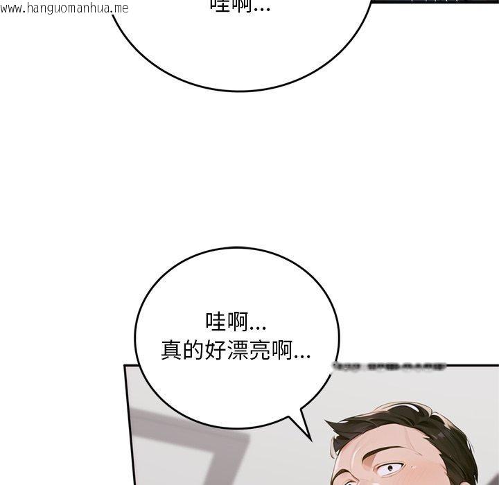 韩国漫画交易以外/成为房地产大亨的我韩漫_交易以外/成为房地产大亨的我-第11话在线免费阅读-韩国漫画-第176张图片
