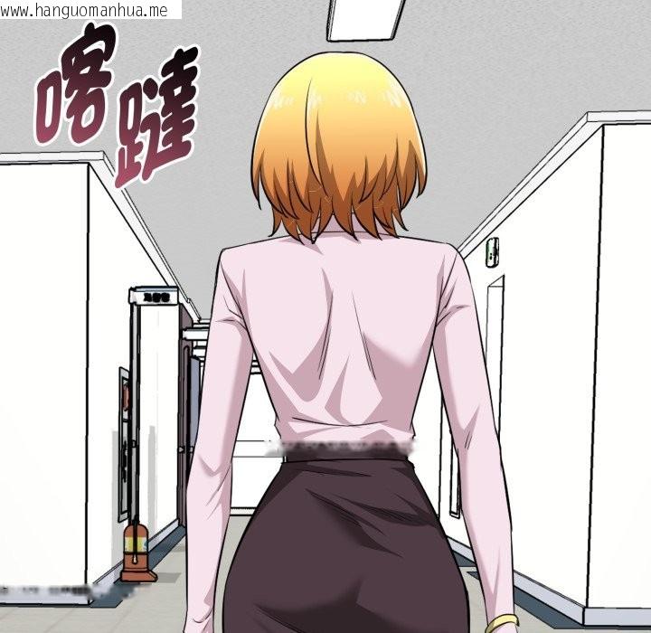 韩国漫画启动复仇系统/超真实征服游戏韩漫_启动复仇系统/超真实征服游戏-第11话在线免费阅读-韩国漫画-第92张图片