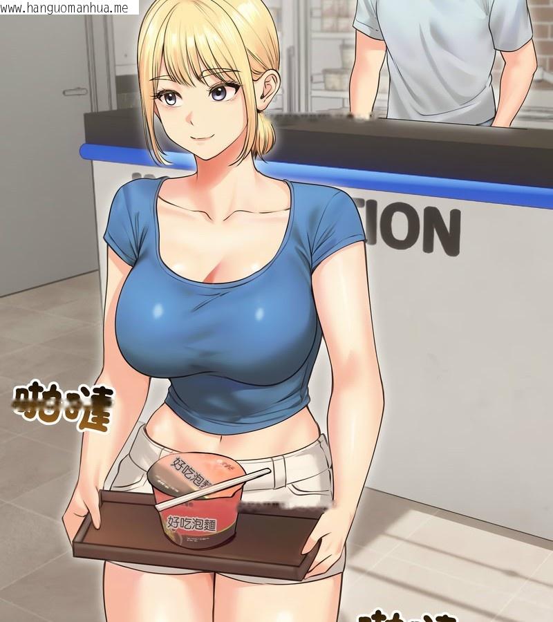 韩国漫画老婆卷款潜逃后韩漫_老婆卷款潜逃后-第19话在线免费阅读-韩国漫画-第85张图片