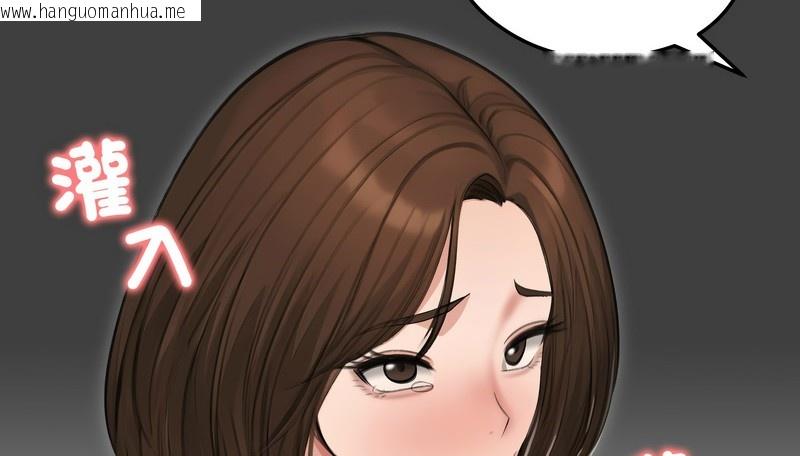 韩国漫画老婆卷款潜逃后韩漫_老婆卷款潜逃后-第41话在线免费阅读-韩国漫画-第79张图片