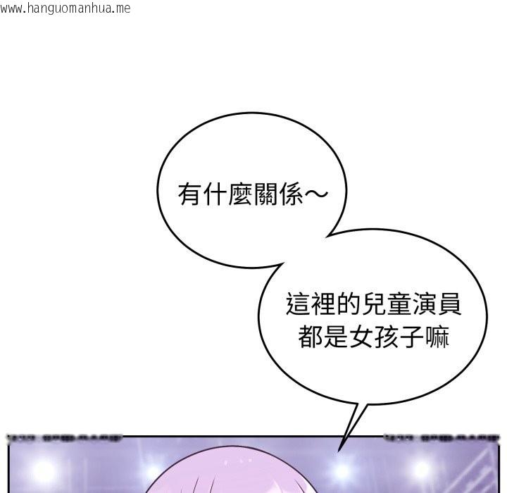 韩国漫画难言之秘/说不出口的秘密韩漫_难言之秘/说不出口的秘密-第36话在线免费阅读-韩国漫画-第103张图片