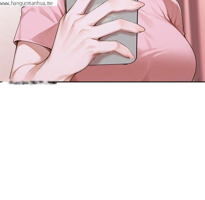 韩国漫画交易以外/成为房地产大亨的我韩漫_交易以外/成为房地产大亨的我-第11话在线免费阅读-韩国漫画-第75张图片