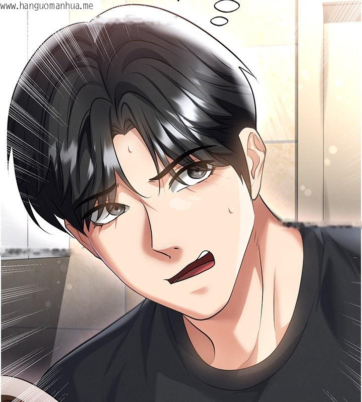 韩国漫画足球型男脱单指南韩漫_足球型男脱单指南-第53话-请弟弟来观淫在线免费阅读-韩国漫画-第12张图片