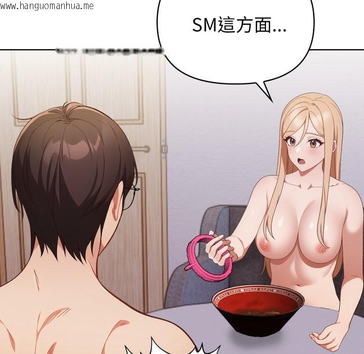 韩国漫画欲演越烈/捕捉美少女韩漫_欲演越烈/捕捉美少女-第26话在线免费阅读-韩国漫画-第110张图片