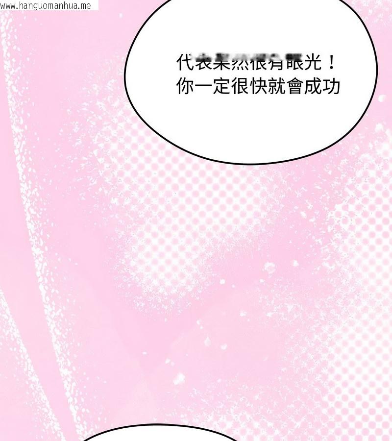 韩国漫画老婆卷款潜逃后韩漫_老婆卷款潜逃后-第31话在线免费阅读-韩国漫画-第66张图片