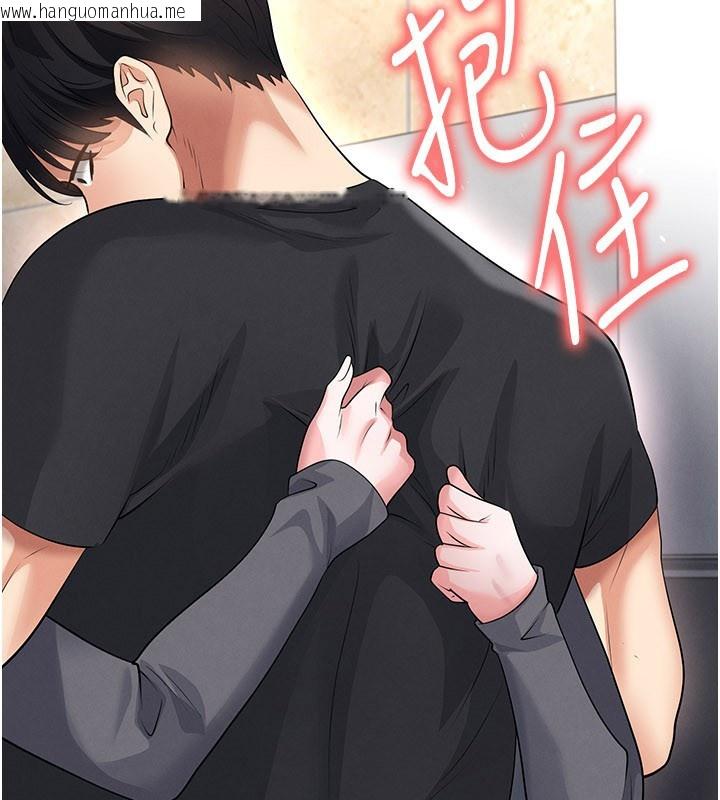 韩国漫画足球型男脱单指南韩漫_足球型男脱单指南-第53话-请弟弟来观淫在线免费阅读-韩国漫画-第2张图片