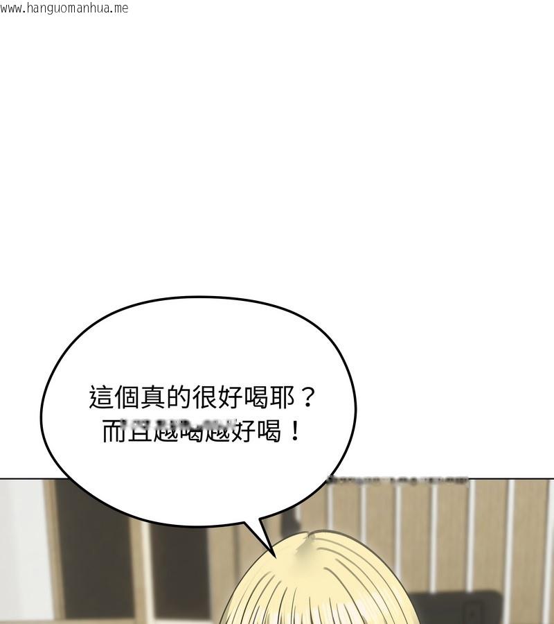 韩国漫画老婆卷款潜逃后韩漫_老婆卷款潜逃后-第36话在线免费阅读-韩国漫画-第114张图片