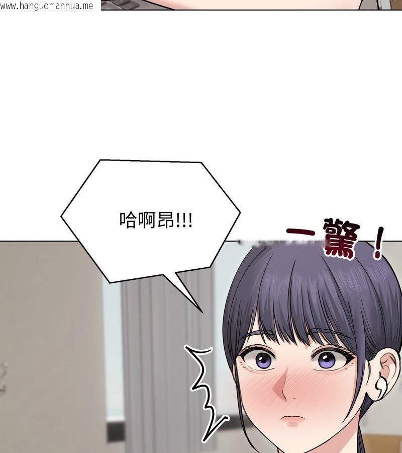 韩国漫画老婆卷款潜逃后韩漫_老婆卷款潜逃后-第22话在线免费阅读-韩国漫画-第10张图片