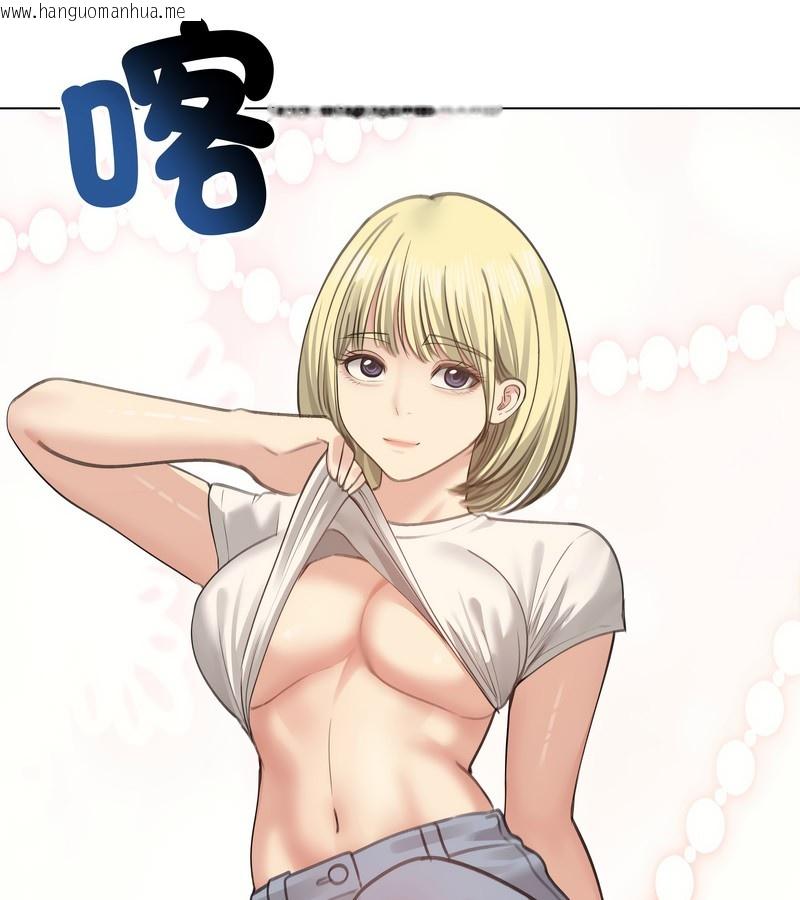 韩国漫画老婆卷款潜逃后韩漫_老婆卷款潜逃后-第30话在线免费阅读-韩国漫画-第118张图片