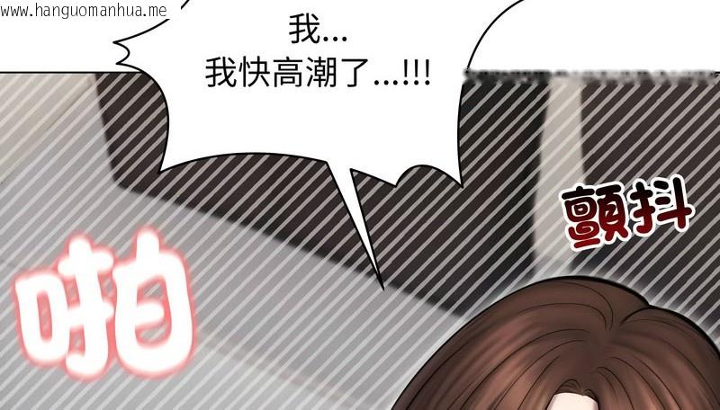 韩国漫画老婆卷款潜逃后韩漫_老婆卷款潜逃后-第15话在线免费阅读-韩国漫画-第29张图片