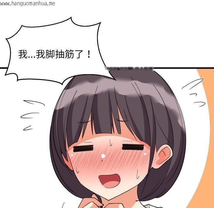 韩国漫画难缠姐妹偏要和我同居/家教住我家韩漫_难缠姐妹偏要和我同居/家教住我家-第82话在线免费阅读-韩国漫画-第34张图片