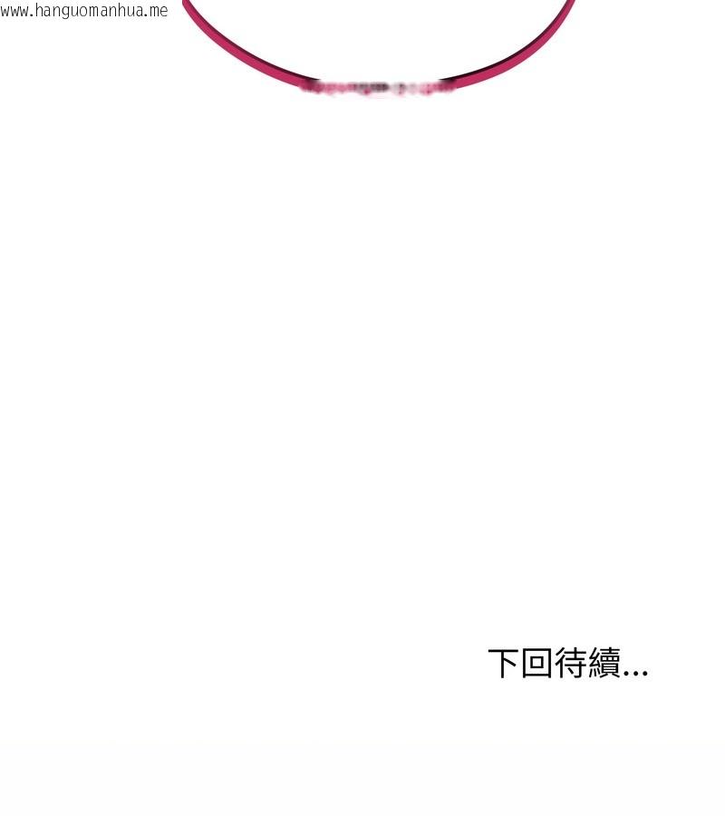 韩国漫画老婆卷款潜逃后韩漫_老婆卷款潜逃后-第19话在线免费阅读-韩国漫画-第136张图片