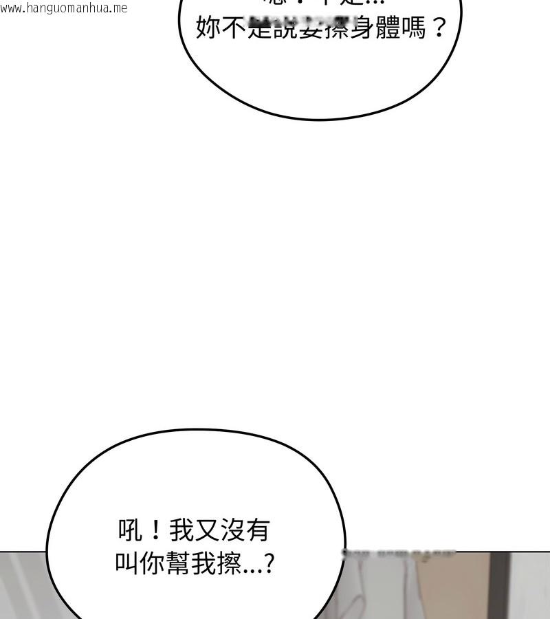 韩国漫画老婆卷款潜逃后韩漫_老婆卷款潜逃后-第23话在线免费阅读-韩国漫画-第35张图片