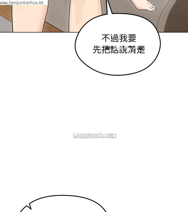 韩国漫画老婆卷款潜逃后韩漫_老婆卷款潜逃后-第21话在线免费阅读-韩国漫画-第70张图片