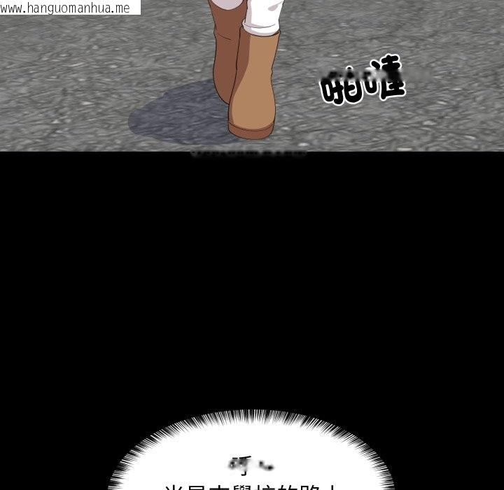 韩国漫画难缠姐妹偏要和我同居/家教住我家韩漫_难缠姐妹偏要和我同居/家教住我家-第84话在线免费阅读-韩国漫画-第35张图片