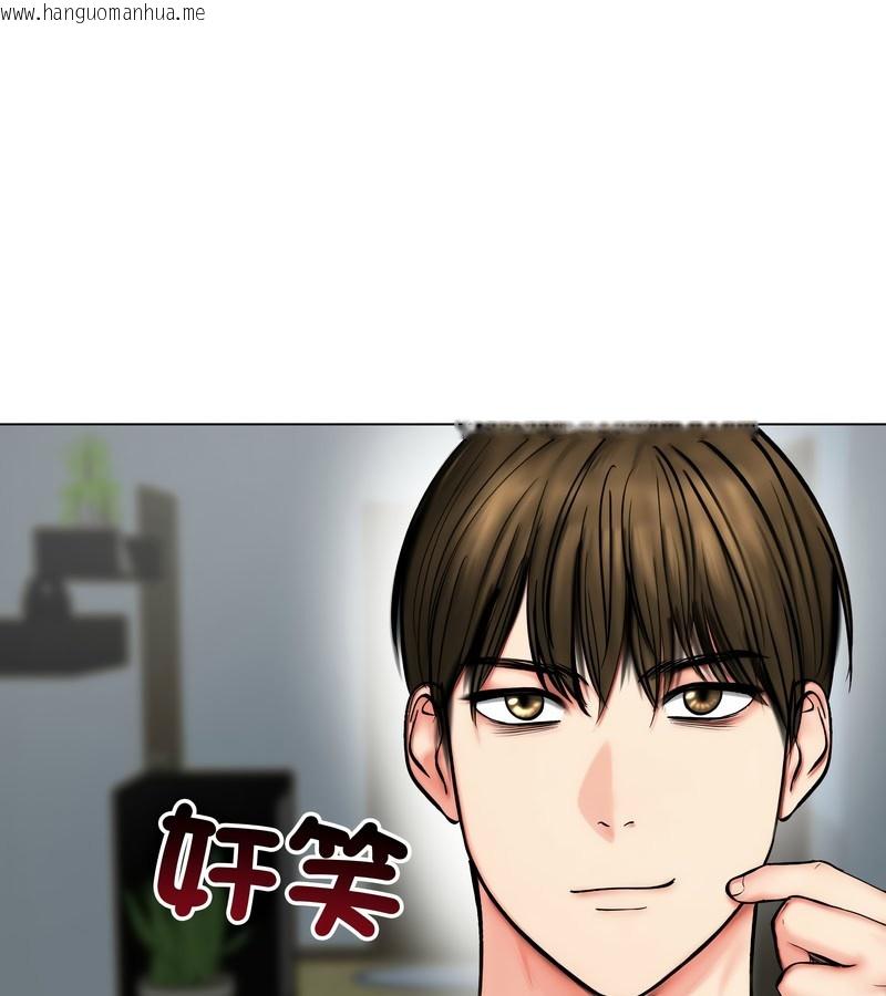 韩国漫画老婆卷款潜逃后韩漫_老婆卷款潜逃后-第12话在线免费阅读-韩国漫画-第144张图片