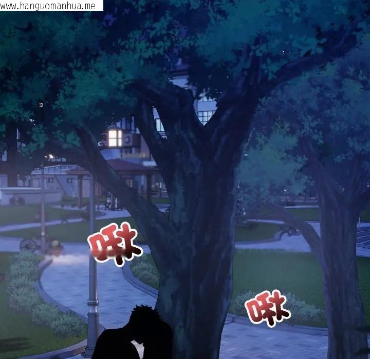 韩国漫画错位的星辰/今天也要加油韩漫_错位的星辰/今天也要加油-第31话在线免费阅读-韩国漫画-第119张图片