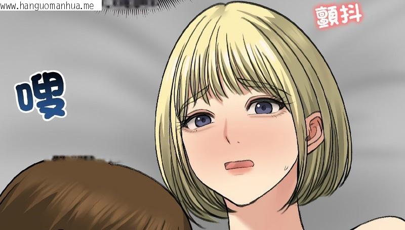 韩国漫画老婆卷款潜逃后韩漫_老婆卷款潜逃后-第37话在线免费阅读-韩国漫画-第79张图片