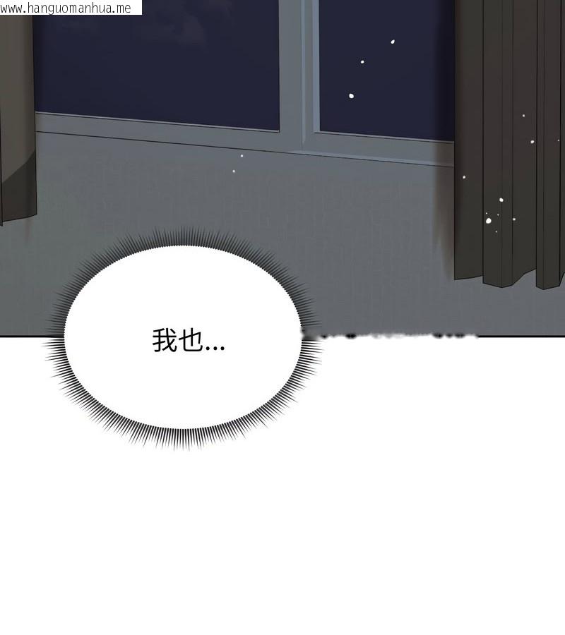 韩国漫画老婆卷款潜逃后韩漫_老婆卷款潜逃后-第13话在线免费阅读-韩国漫画-第73张图片