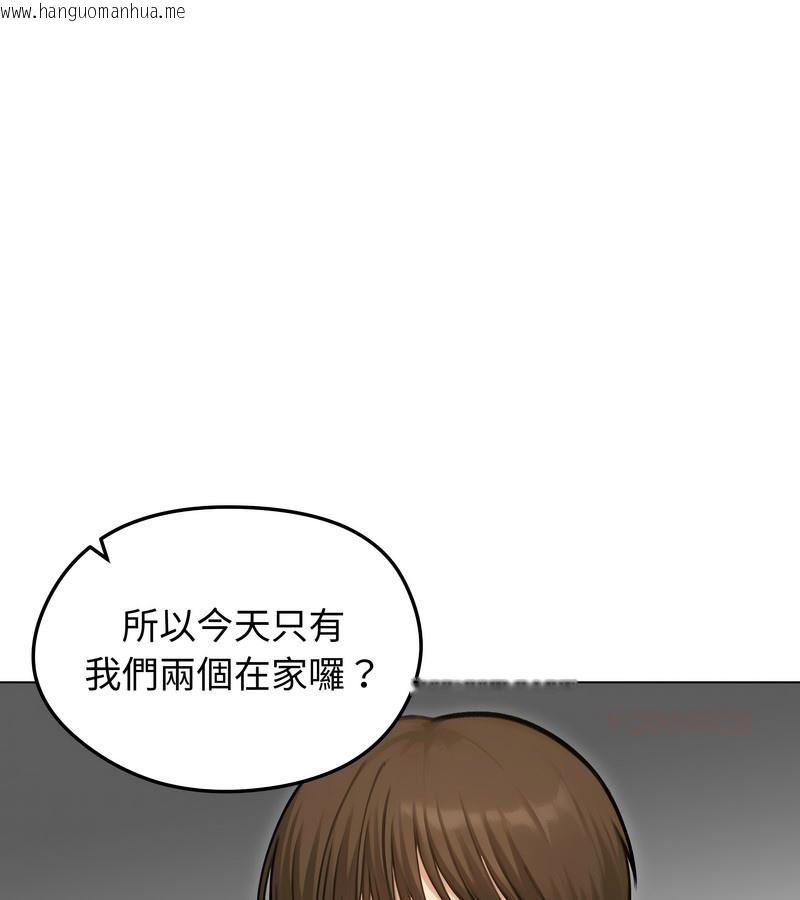 韩国漫画老婆卷款潜逃后韩漫_老婆卷款潜逃后-第44话在线免费阅读-韩国漫画-第100张图片