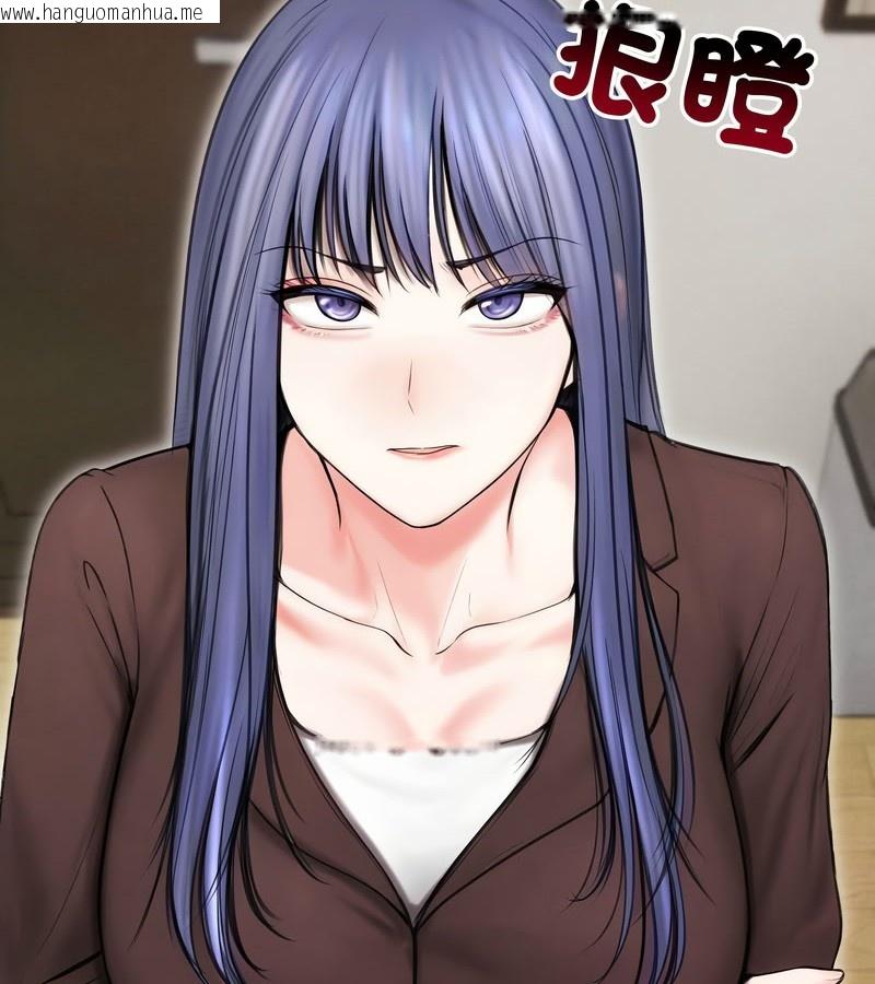 韩国漫画老婆卷款潜逃后韩漫_老婆卷款潜逃后-第15话在线免费阅读-韩国漫画-第87张图片