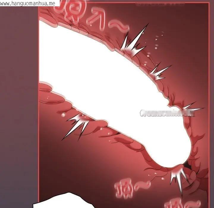 韩国漫画与众不同的兄妹/我家的掌上明珠韩漫_与众不同的兄妹/我家的掌上明珠-第33话在线免费阅读-韩国漫画-第42张图片