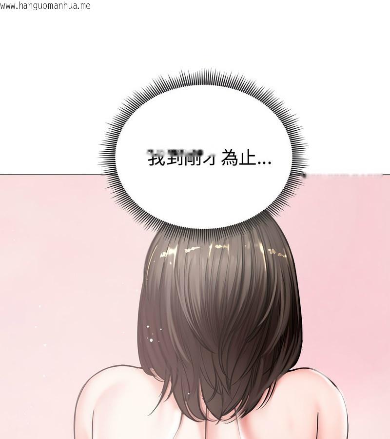 韩国漫画老婆卷款潜逃后韩漫_老婆卷款潜逃后-第7话在线免费阅读-韩国漫画-第36张图片