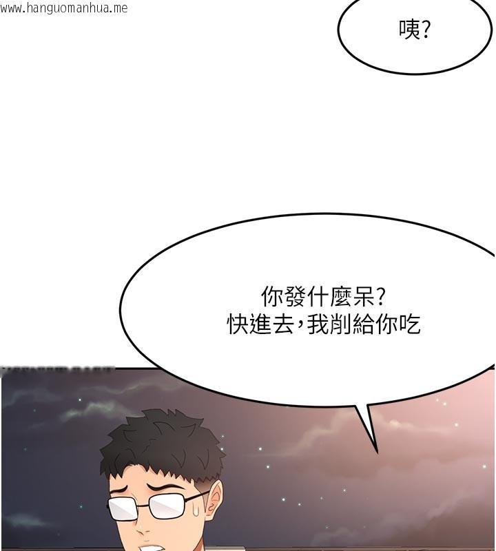 韩国漫画顶加套房的春天韩漫_顶加套房的春天-第58话-为爱不惜以下犯上在线免费阅读-韩国漫画-第39张图片