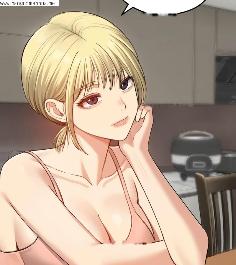 韩国漫画老婆卷款潜逃后韩漫_老婆卷款潜逃后-第45话在线免费阅读-韩国漫画-第33张图片