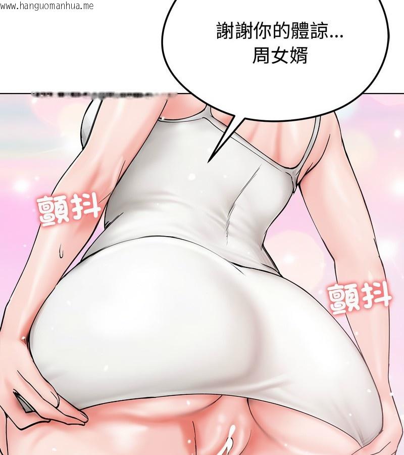 韩国漫画老婆卷款潜逃后韩漫_老婆卷款潜逃后-第8话在线免费阅读-韩国漫画-第50张图片
