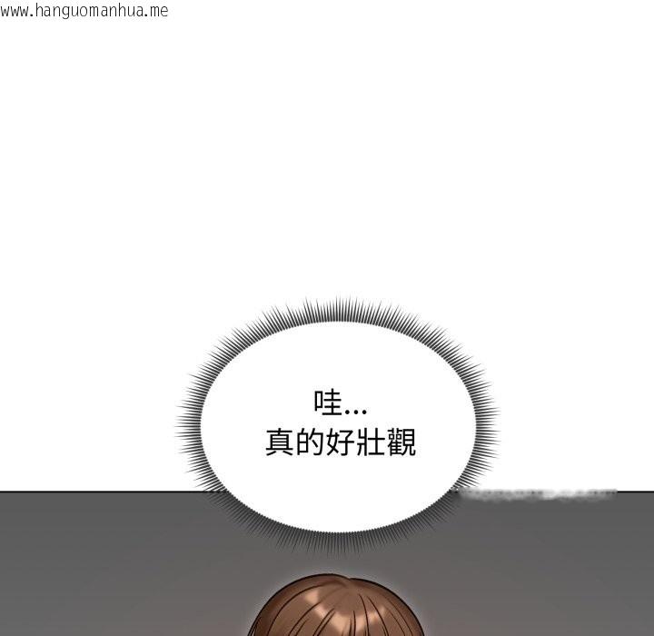 韩国漫画老婆卷款潜逃后韩漫_老婆卷款潜逃后-第48话在线免费阅读-韩国漫画-第153张图片