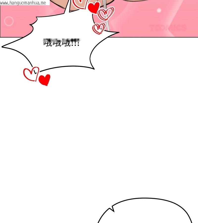 韩国漫画老婆卷款潜逃后韩漫_老婆卷款潜逃后-第45话在线免费阅读-韩国漫画-第125张图片