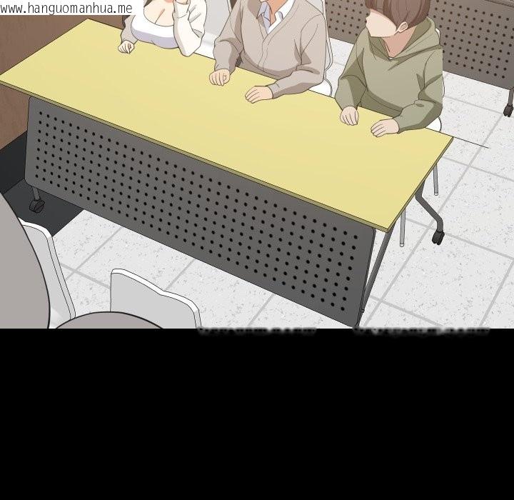 韩国漫画难缠姐妹偏要和我同居/家教住我家韩漫_难缠姐妹偏要和我同居/家教住我家-第84话在线免费阅读-韩国漫画-第58张图片