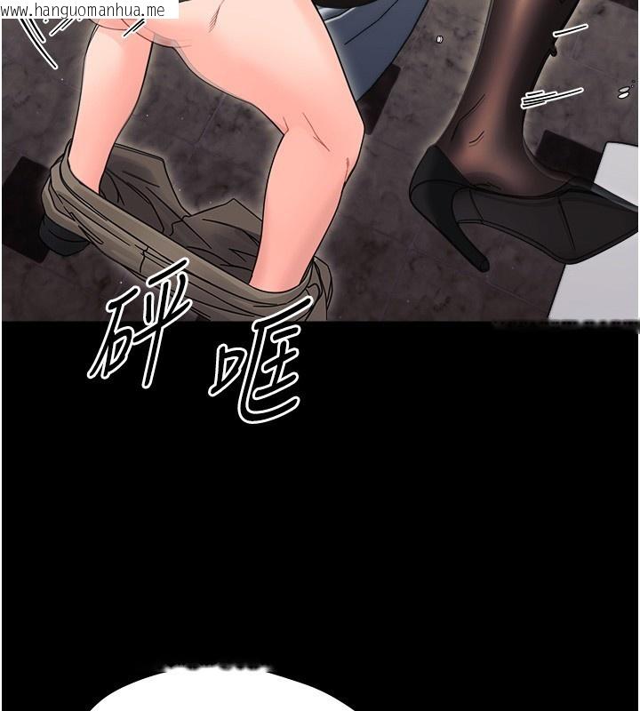 韩国漫画幼惑韩漫_幼惑-第18话-在男友面前被人上了在线免费阅读-韩国漫画-第123张图片