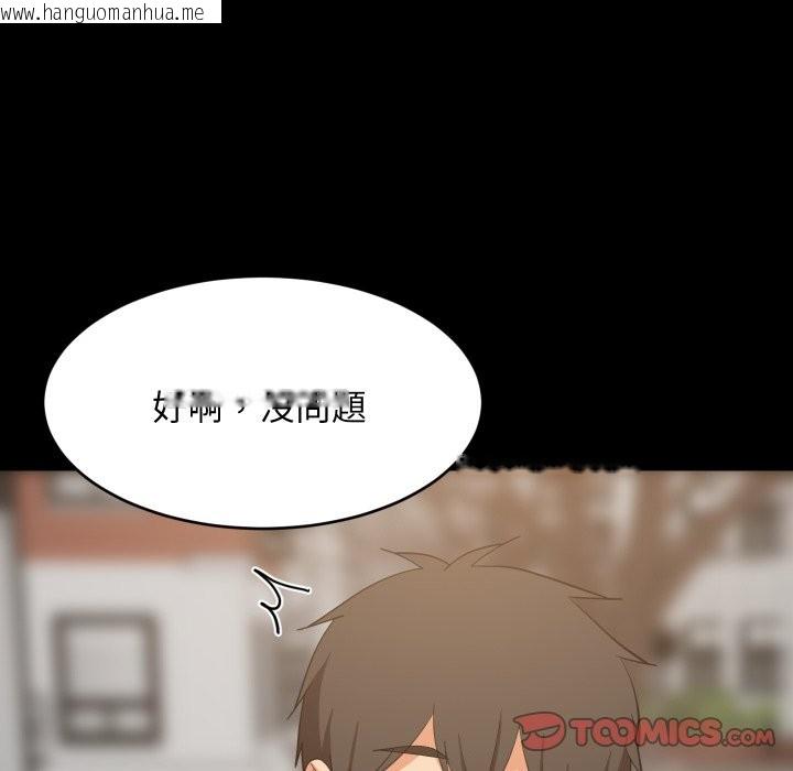 韩国漫画难缠姐妹偏要和我同居/家教住我家韩漫_难缠姐妹偏要和我同居/家教住我家-第84话在线免费阅读-韩国漫画-第12张图片