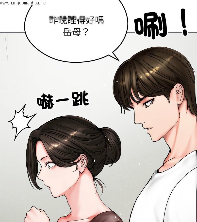 韩国漫画老婆卷款潜逃后韩漫_老婆卷款潜逃后-第8话在线免费阅读-韩国漫画-第82张图片