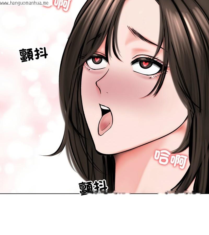 韩国漫画老婆卷款潜逃后韩漫_老婆卷款潜逃后-第12话在线免费阅读-韩国漫画-第111张图片