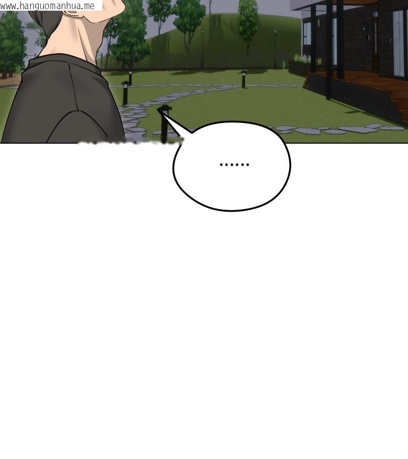 韩国漫画老婆卷款潜逃后韩漫_老婆卷款潜逃后-第28话在线免费阅读-韩国漫画-第133张图片