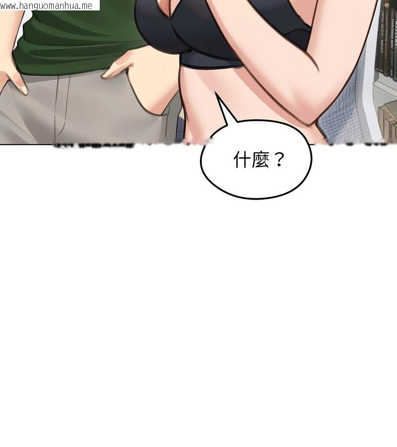 韩国漫画老婆卷款潜逃后韩漫_老婆卷款潜逃后-第41话在线免费阅读-韩国漫画-第27张图片