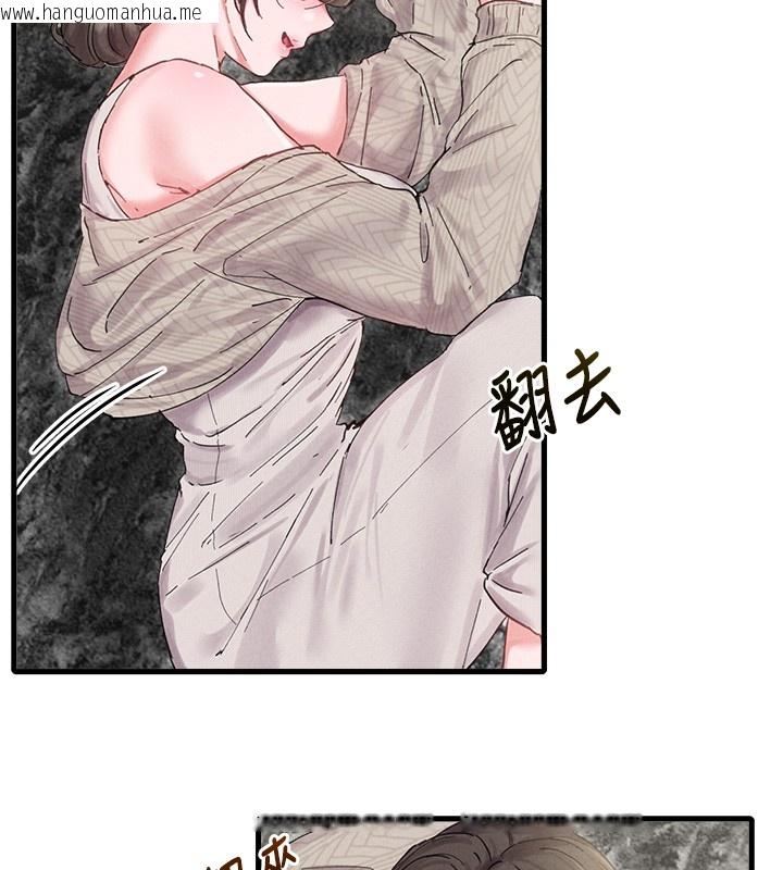 韩国漫画男人配额制韩漫_男人配额制-第36话-店长的惊人酒量在线免费阅读-韩国漫画-第73张图片