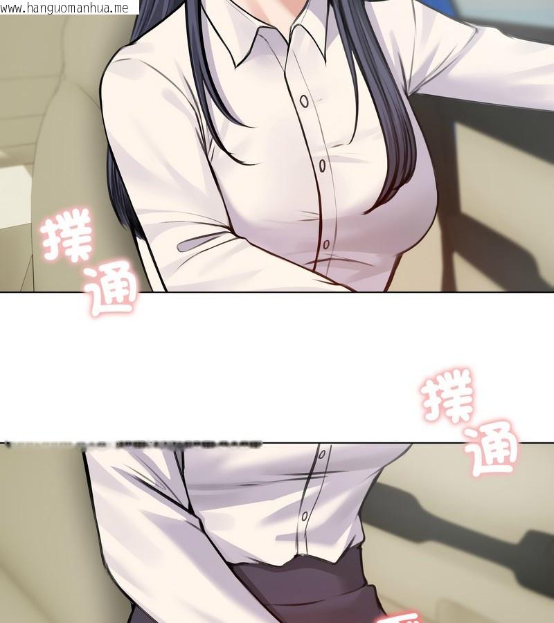 韩国漫画老婆卷款潜逃后韩漫_老婆卷款潜逃后-第25话在线免费阅读-韩国漫画-第6张图片