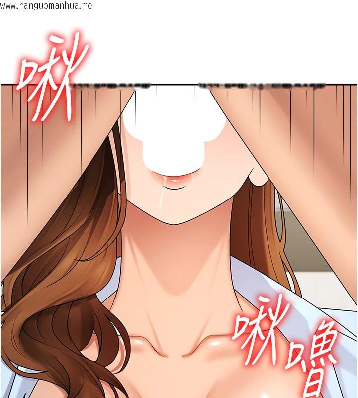 韩国漫画肉体审判韩漫_肉体审判-第42话-咖啡厅上演喷泉秀在线免费阅读-韩国漫画-第39张图片