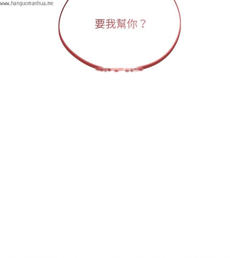 韩国漫画老婆卷款潜逃后韩漫_老婆卷款潜逃后-第29话在线免费阅读-韩国漫画-第52张图片