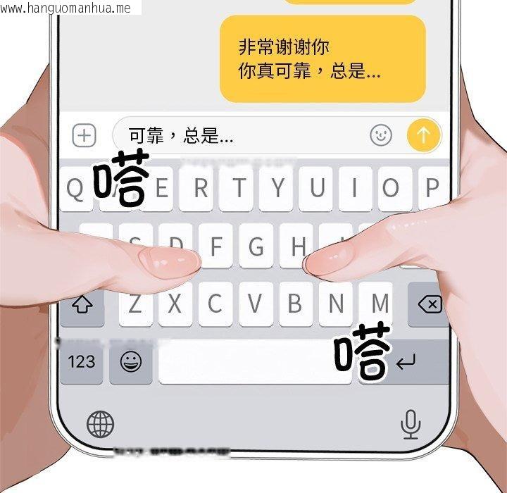 韩国漫画交易以外/成为房地产大亨的我韩漫_交易以外/成为房地产大亨的我-第11话在线免费阅读-韩国漫画-第77张图片