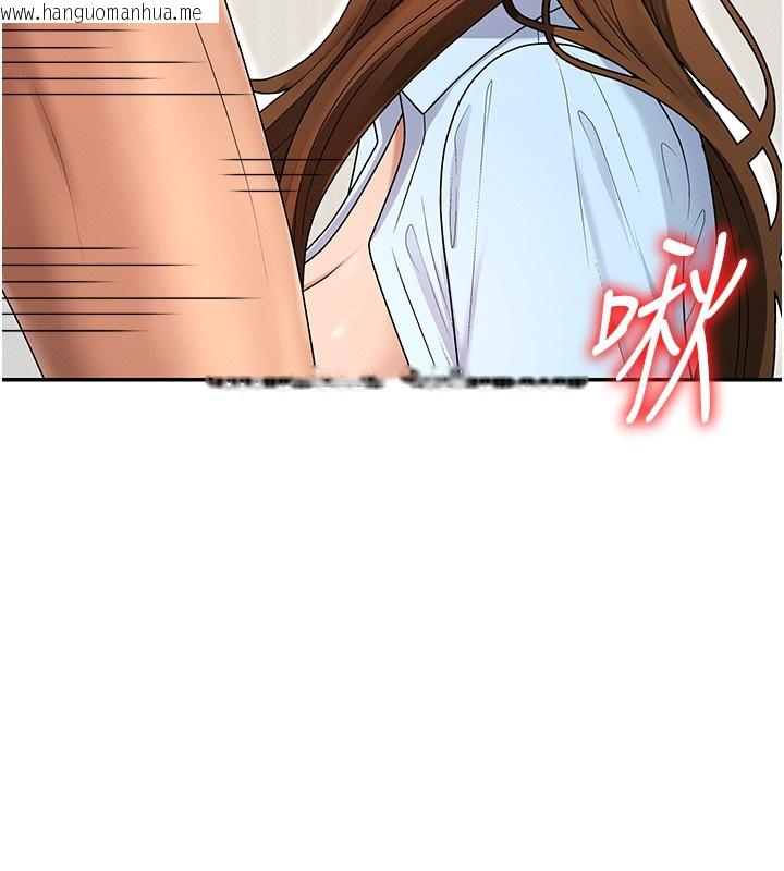 韩国漫画肉体审判韩漫_肉体审判-第42话-咖啡厅上演喷泉秀在线免费阅读-韩国漫画-第38张图片